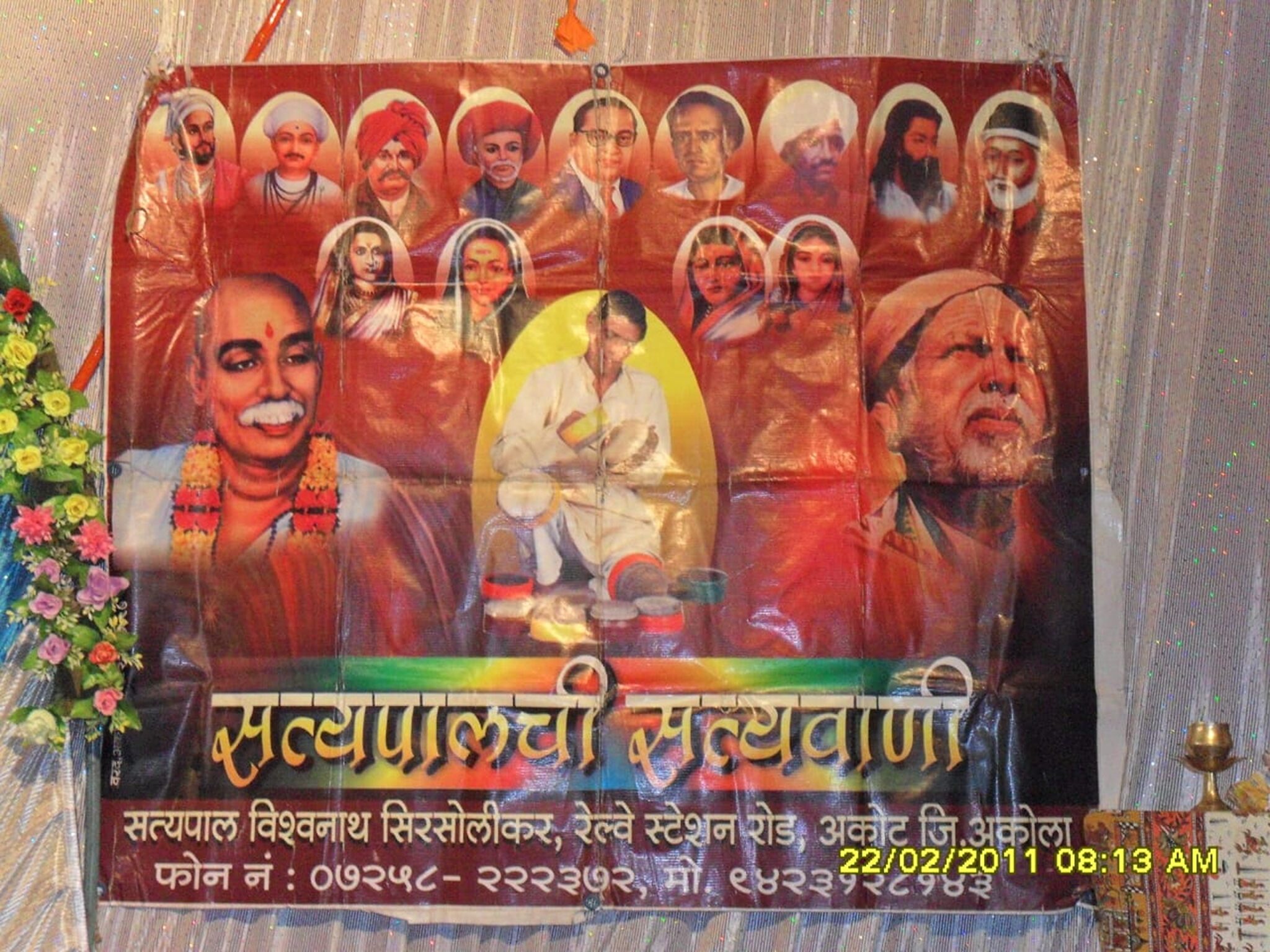 Pragat Din 2011 at 8.35.55 PM (1)