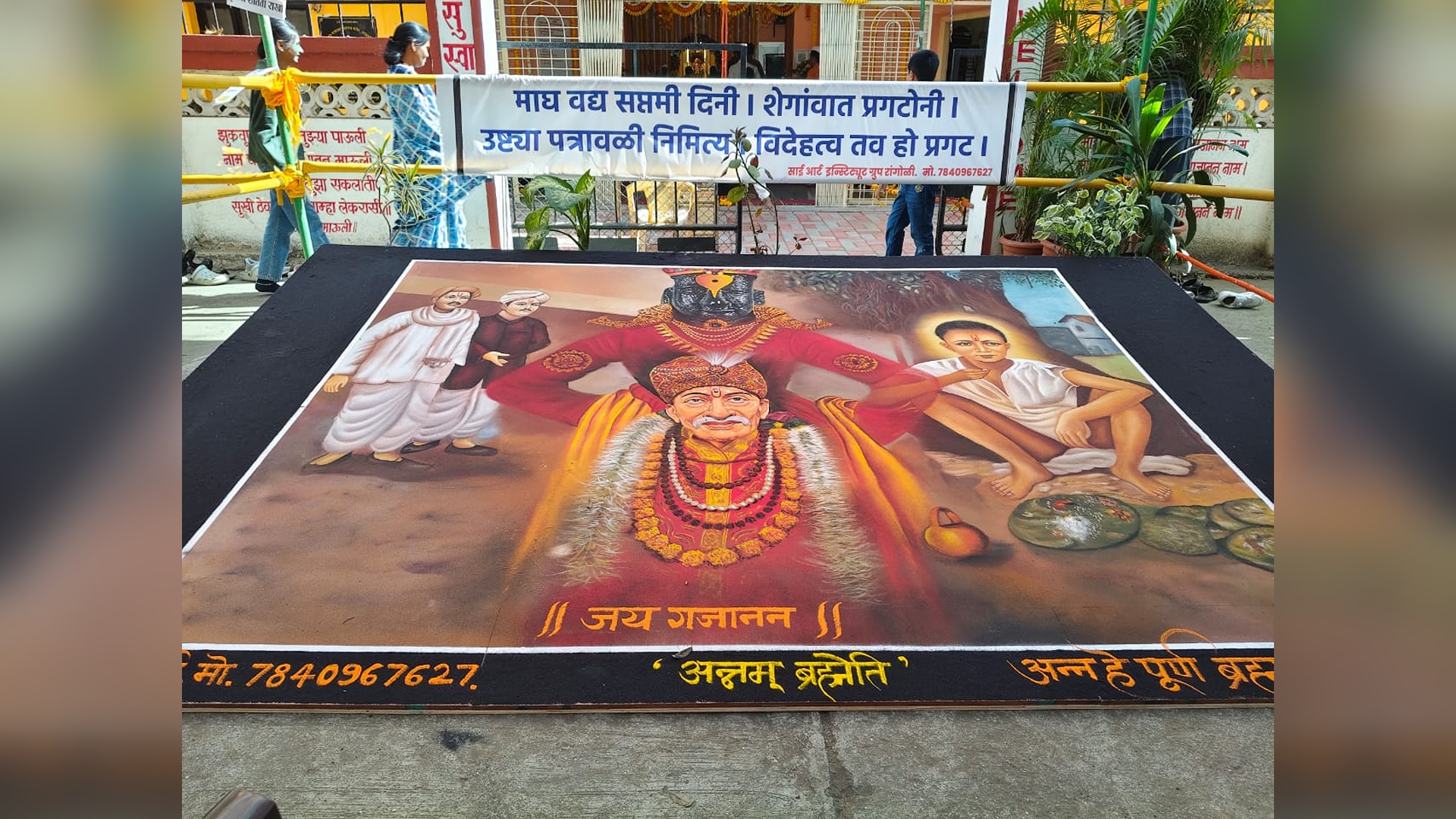 WhatsApp Image 2025-05-01 at 1.47.53 PM (1)