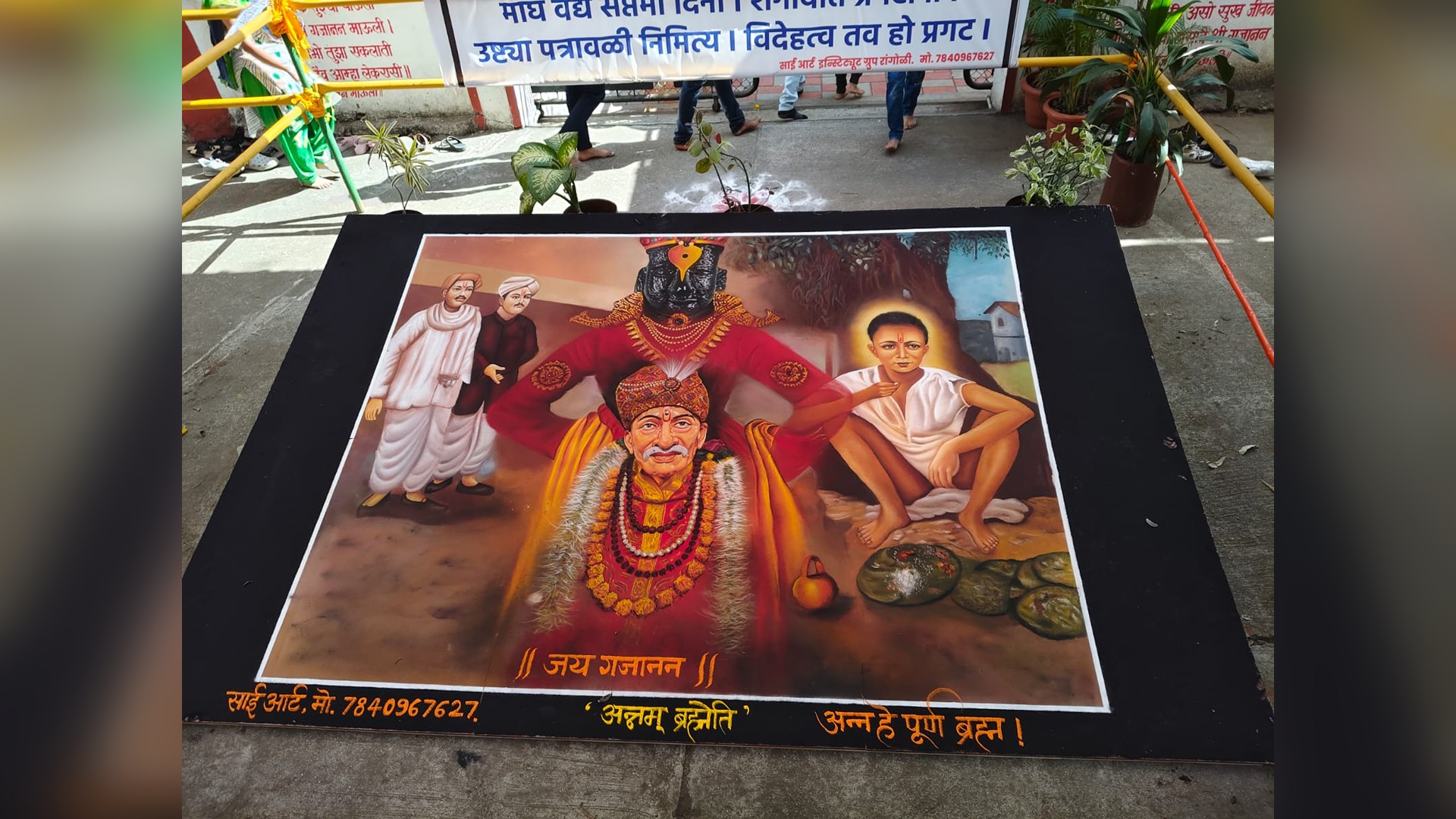 WhatsApp Image 2025-05-01 at 1.54.26 PM (2)